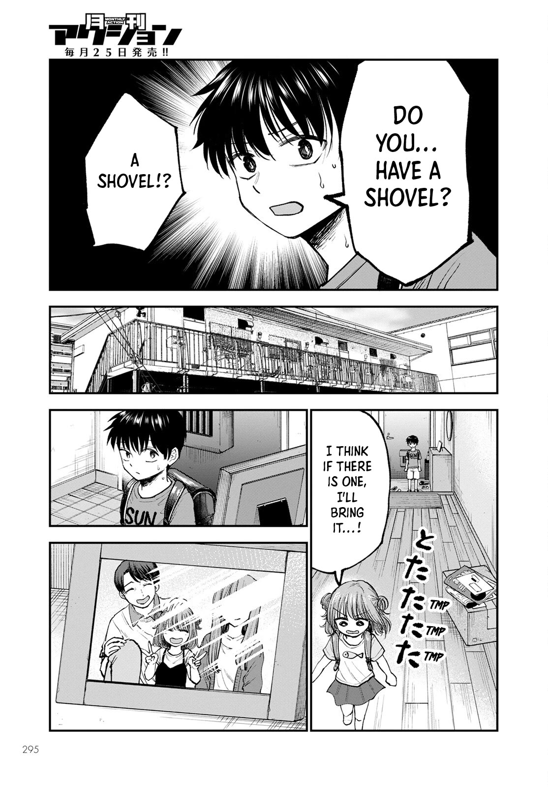 Why Can't We Stay as Children? Chapter 3 page 7 - Chapter 3: Is it wrong to get rid of these panties?