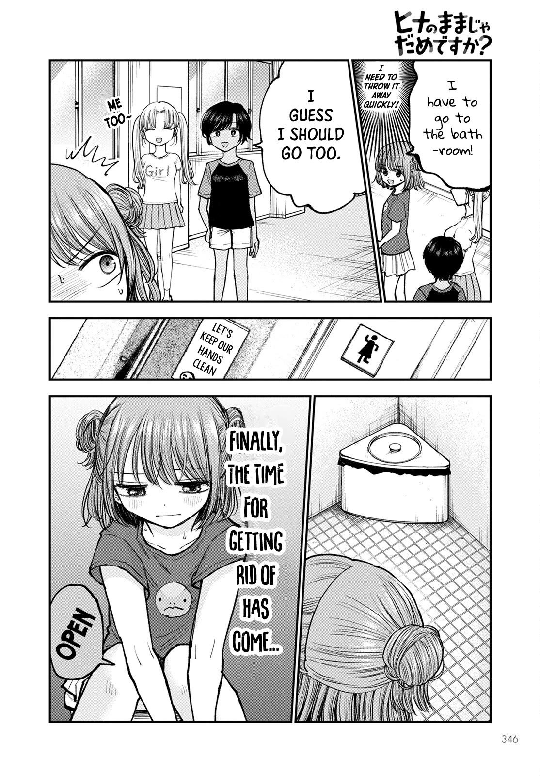 Why Can't We Stay as Children? Chapter 4 page 10 - Chapter 4: Is it so bad to leave them in my pocket?