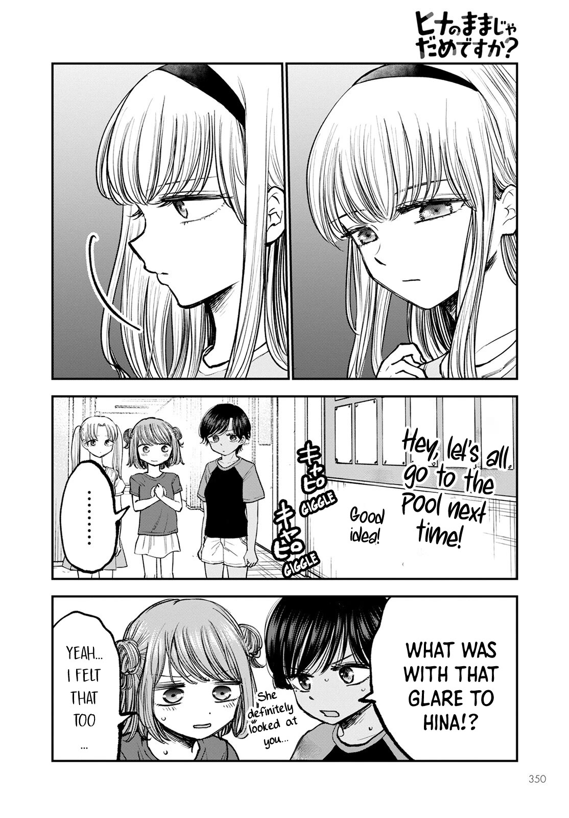 Why Can't We Stay as Children? Chapter 4 page 14 - Chapter 4: Is it so bad to leave them in my pocket?