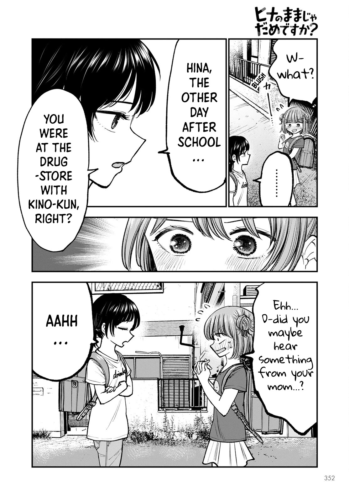 Why Can't We Stay as Children? Chapter 4 page 16 - Chapter 4: Is it so bad to leave them in my pocket?