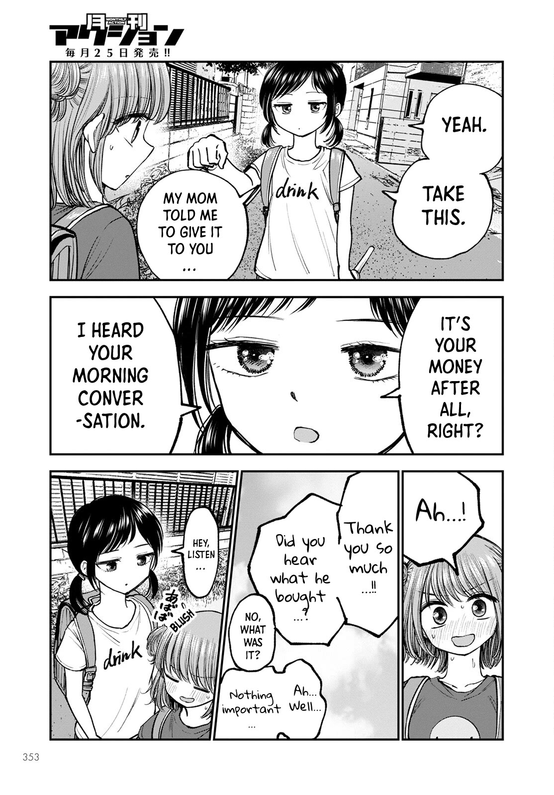 Why Can't We Stay as Children? Chapter 4 page 17 - Chapter 4: Is it so bad to leave them in my pocket?