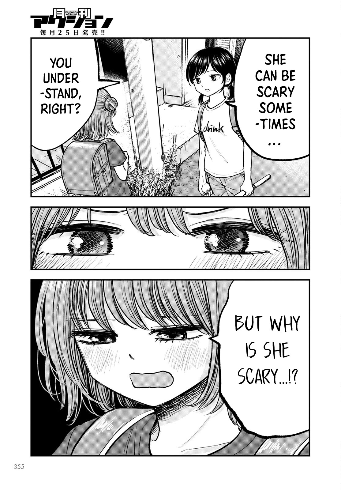 Why Can't We Stay as Children? Chapter 4 page 19 - Chapter 4: Is it so bad to leave them in my pocket?