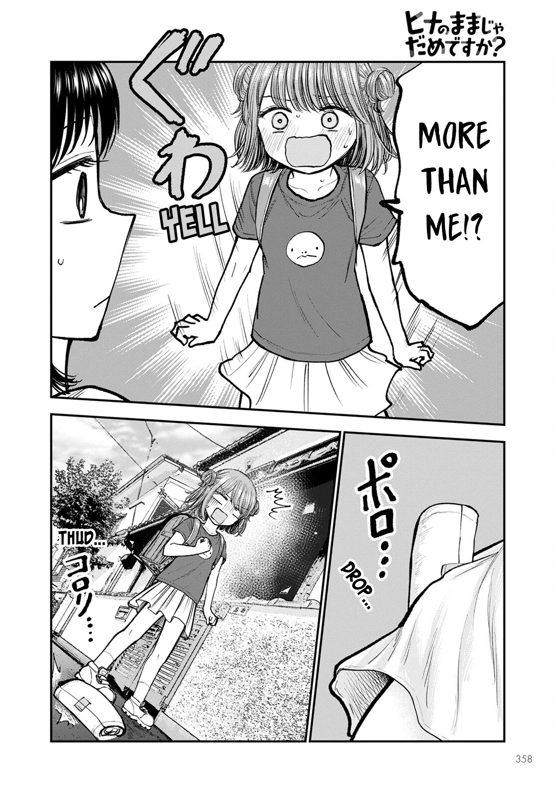 Why Can't We Stay as Children? Chapter 4 page 22 - Chapter 4: Is it so bad to leave them in my pocket?