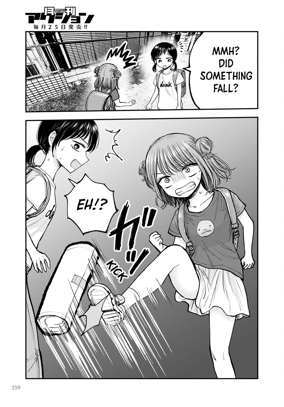 Why Can't We Stay as Children? Chapter 4 page 23 - Chapter 4: Is it so bad to leave them in my pocket?