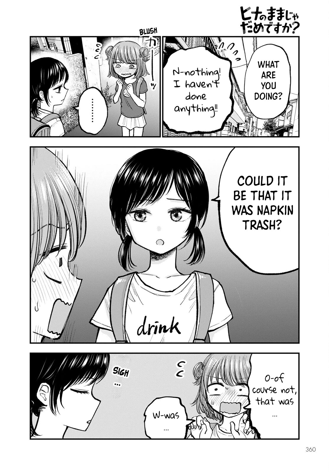 Why Can't We Stay as Children? Chapter 4 page 24 - Chapter 4: Is it so bad to leave them in my pocket?