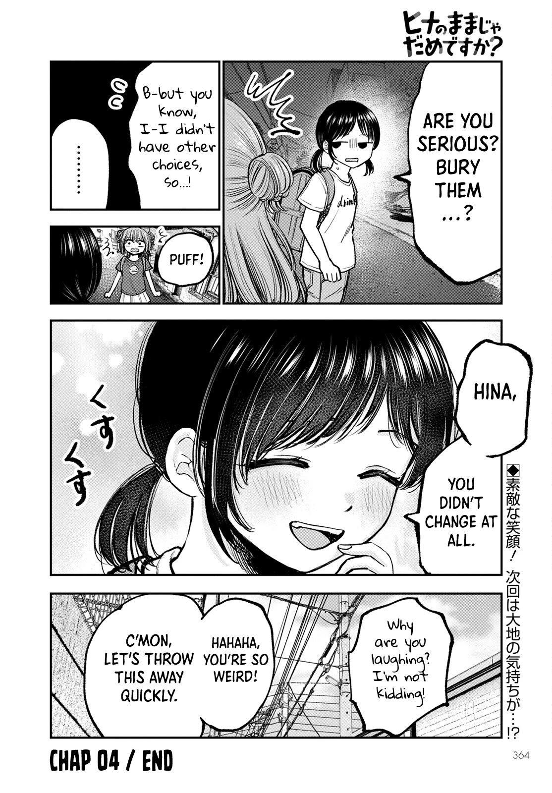 Why Can't We Stay as Children? Chapter 4 page 28 - Chapter 4: Is it so bad to leave them in my pocket?