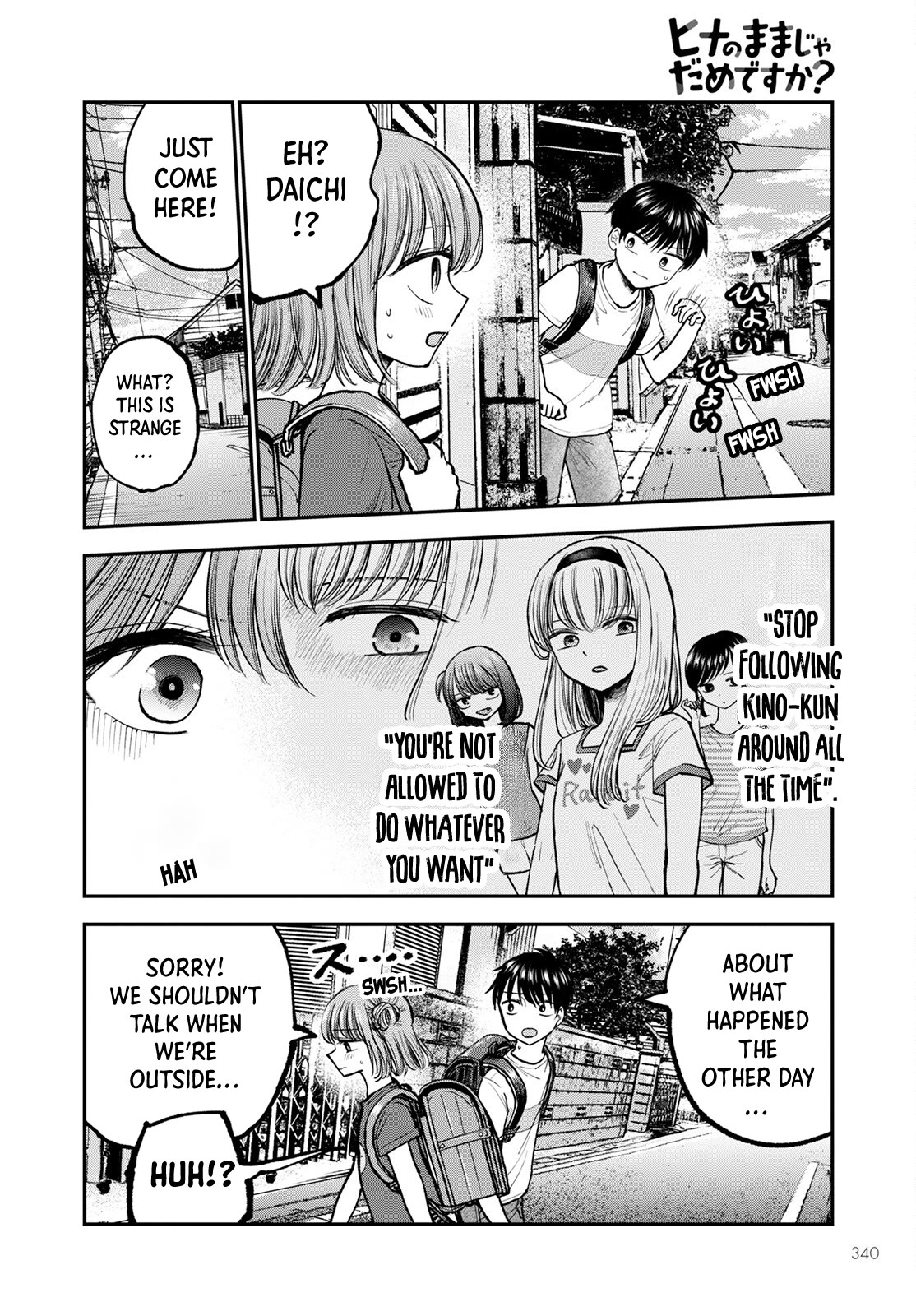Why Can't We Stay as Children? Chapter 4 page 4 - Chapter 4: Is it so bad to leave them in my pocket?