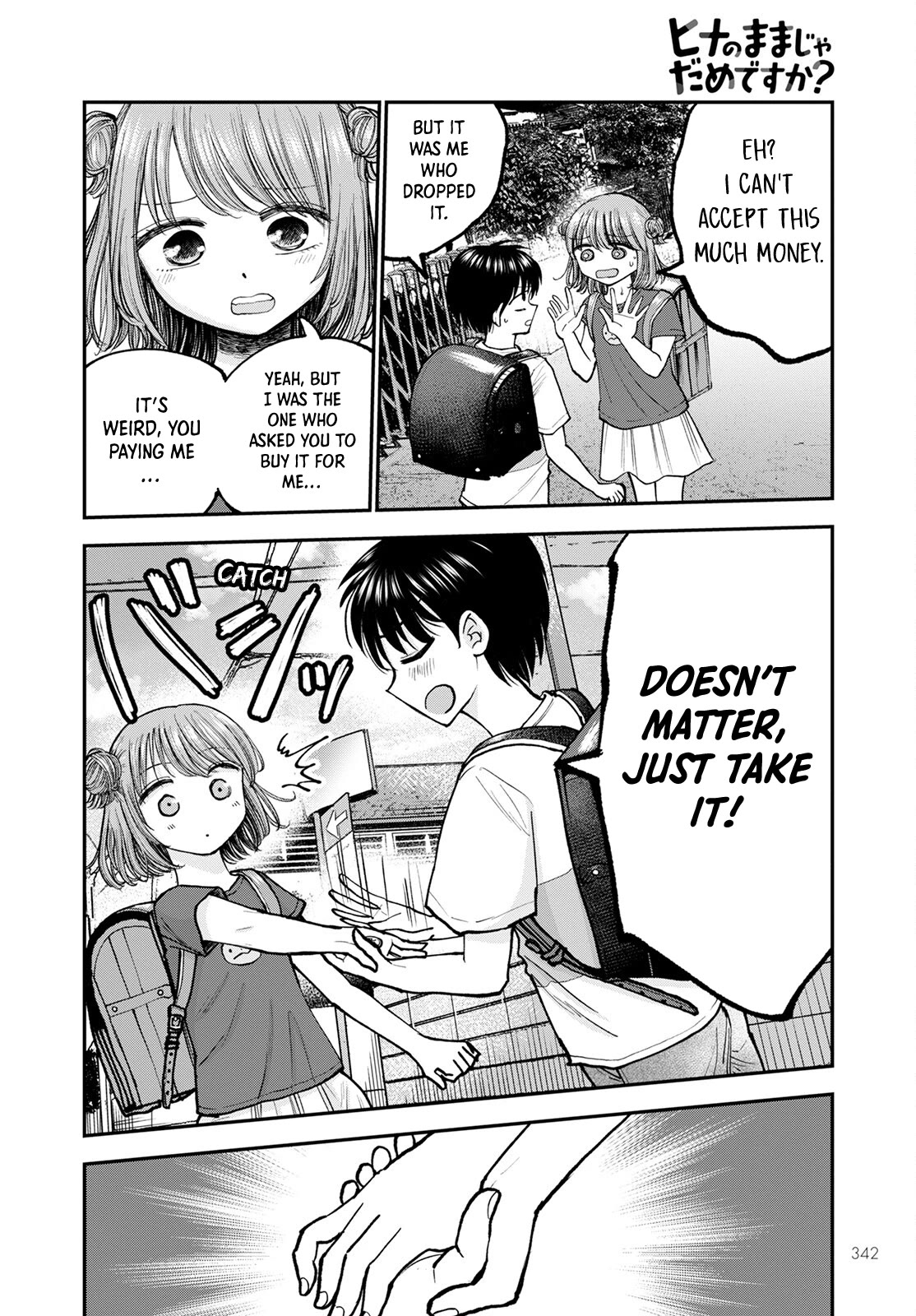 Why Can't We Stay as Children? Chapter 4 page 6 - Chapter 4: Is it so bad to leave them in my pocket?