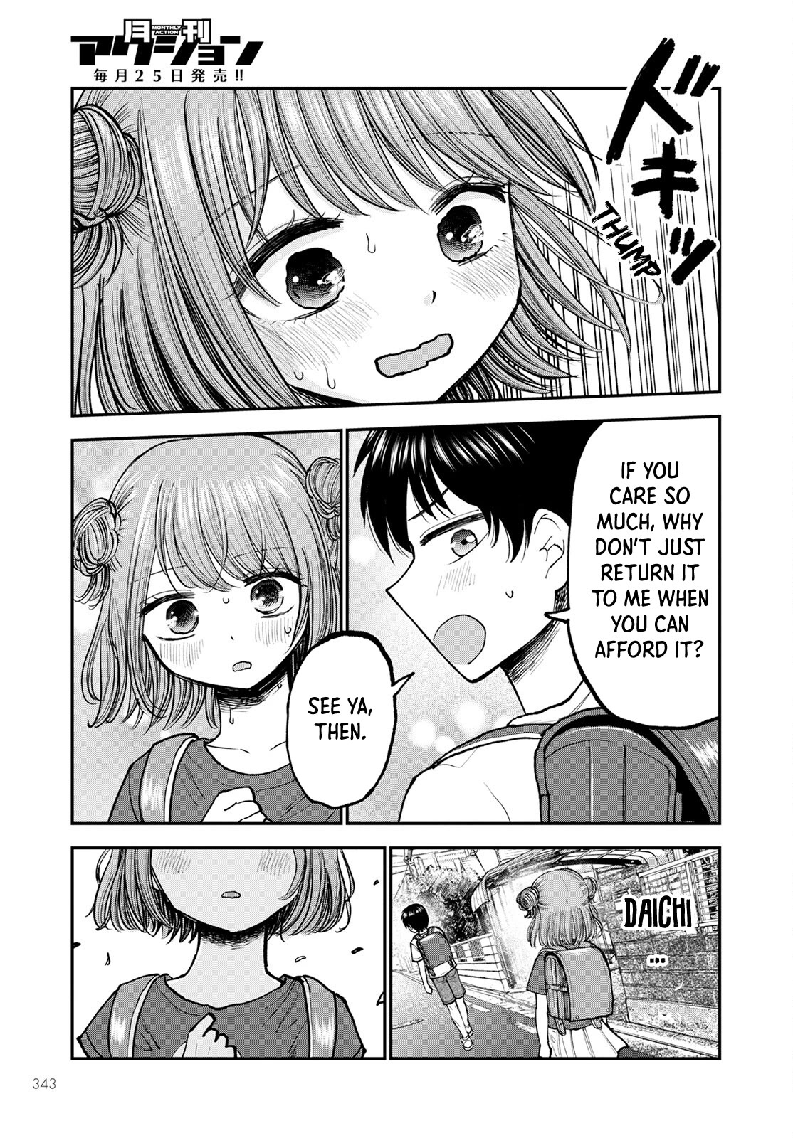 Why Can't We Stay as Children? Chapter 4 page 7 - Chapter 4: Is it so bad to leave them in my pocket?