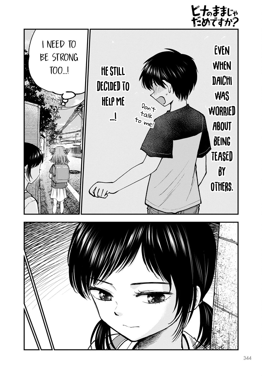 Why Can't We Stay as Children? Chapter 4 page 8 - Chapter 4: Is it so bad to leave them in my pocket?