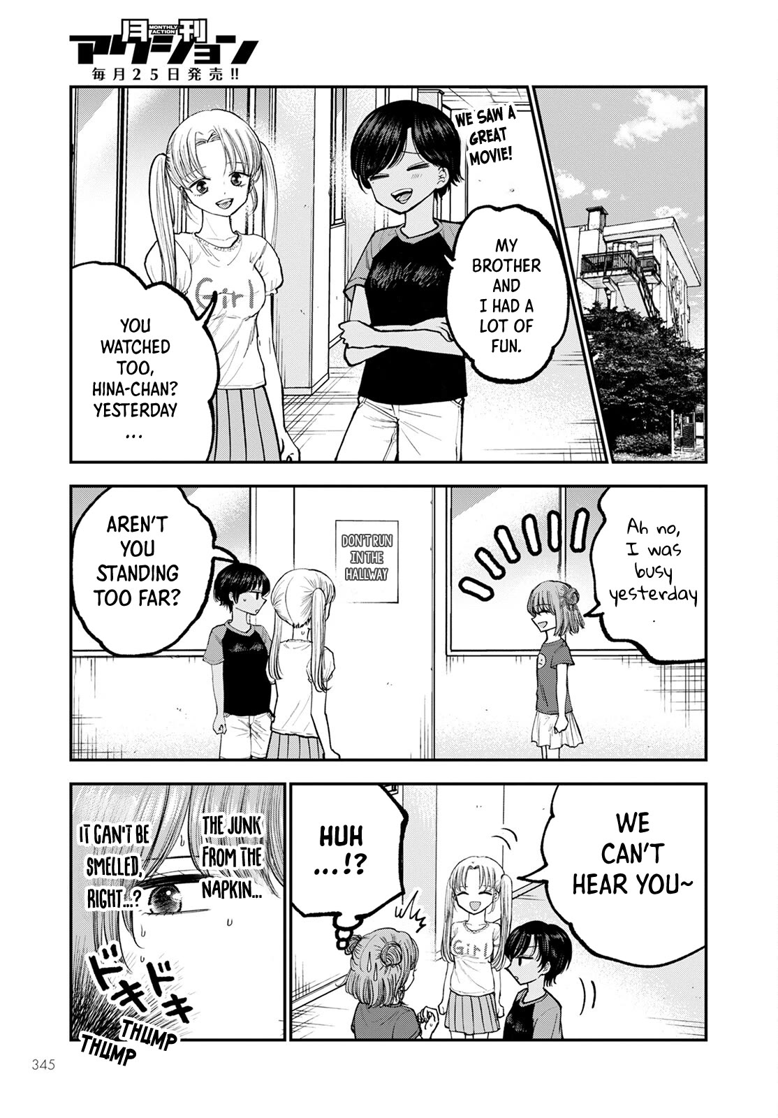 Why Can't We Stay as Children? Chapter 4 page 9 - Chapter 4: Is it so bad to leave them in my pocket?