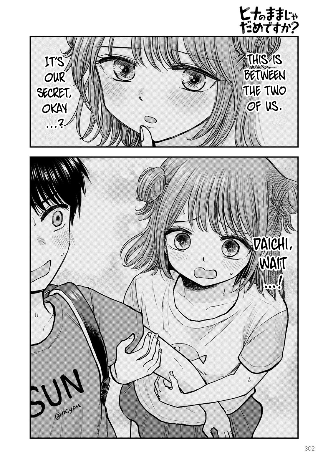 Why Can't We Stay as Children? Chapter 5 page 10 - Chapter 5: Why Can’t We Stay as Children?