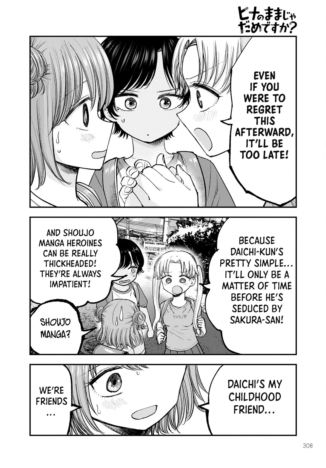 Why Can't We Stay as Children? Chapter 5 page 16 - Chapter 5: Why Can’t We Stay as Children?