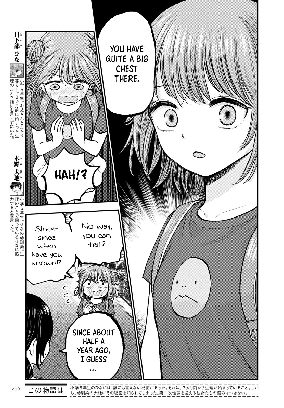 Why Can't We Stay as Children? Chapter 5 page 3 - Chapter 5: Why Can’t We Stay as Children?