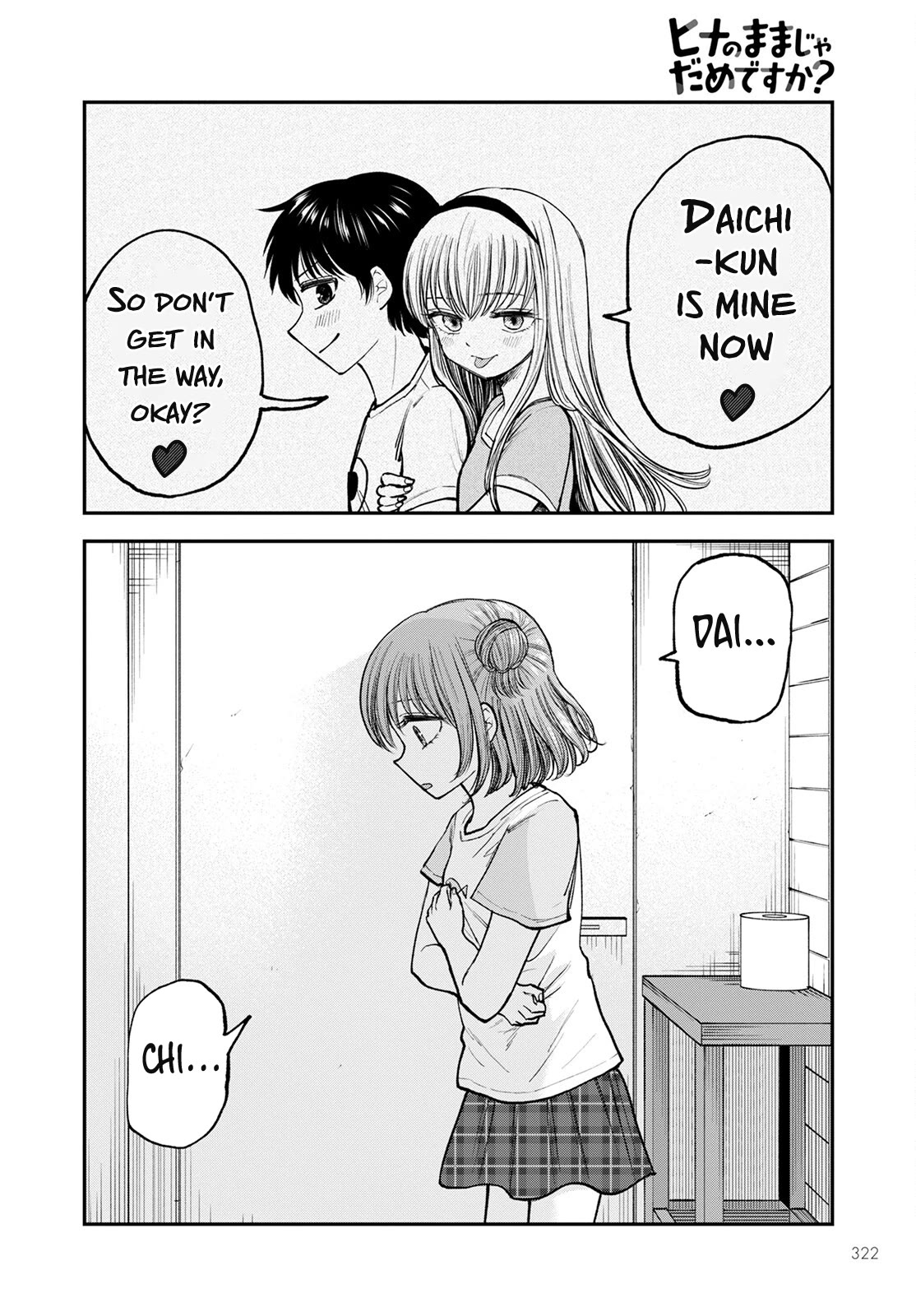 Why Can't We Stay as Children? Chapter 5 page 30 - Chapter 5: Why Can’t We Stay as Children?