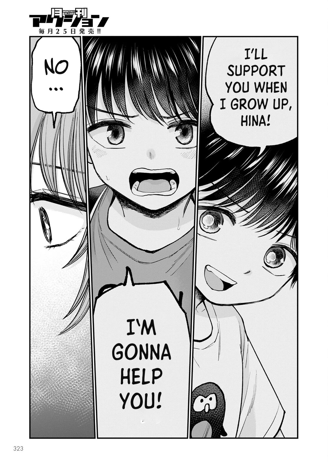 Why Can't We Stay as Children? Chapter 5 page 31 - Chapter 5: Why Can’t We Stay as Children?
