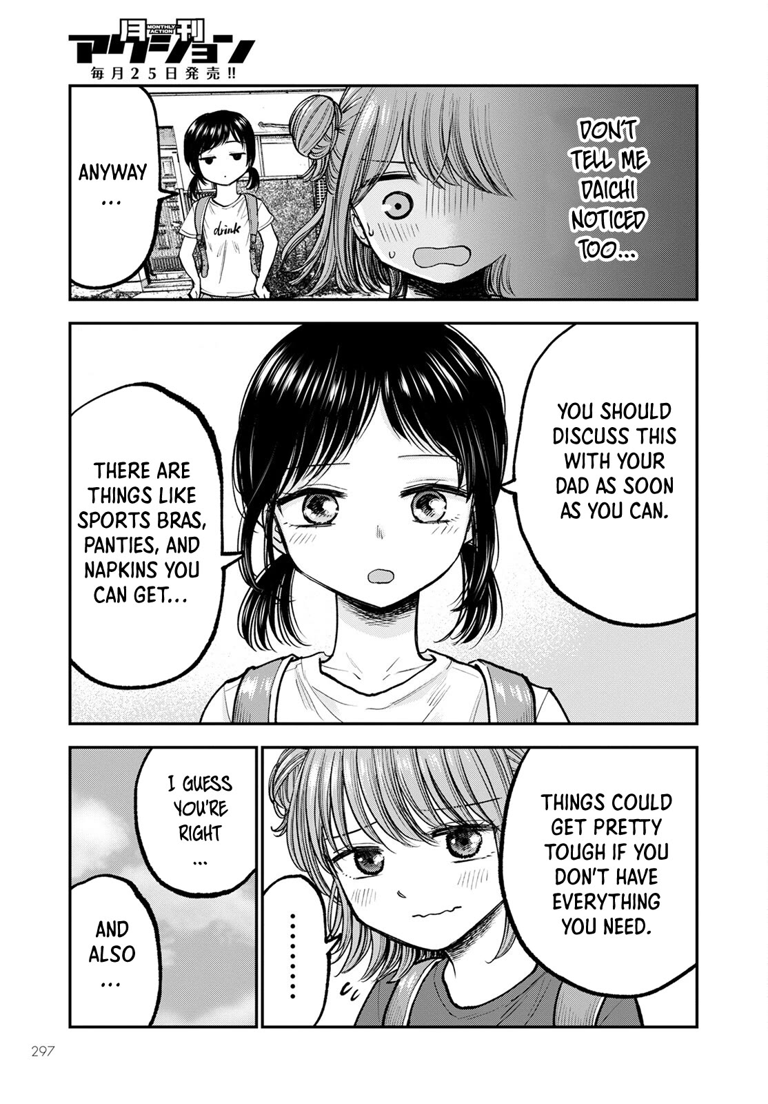 Why Can't We Stay as Children? Chapter 5 page 5 - Chapter 5: Why Can’t We Stay as Children?