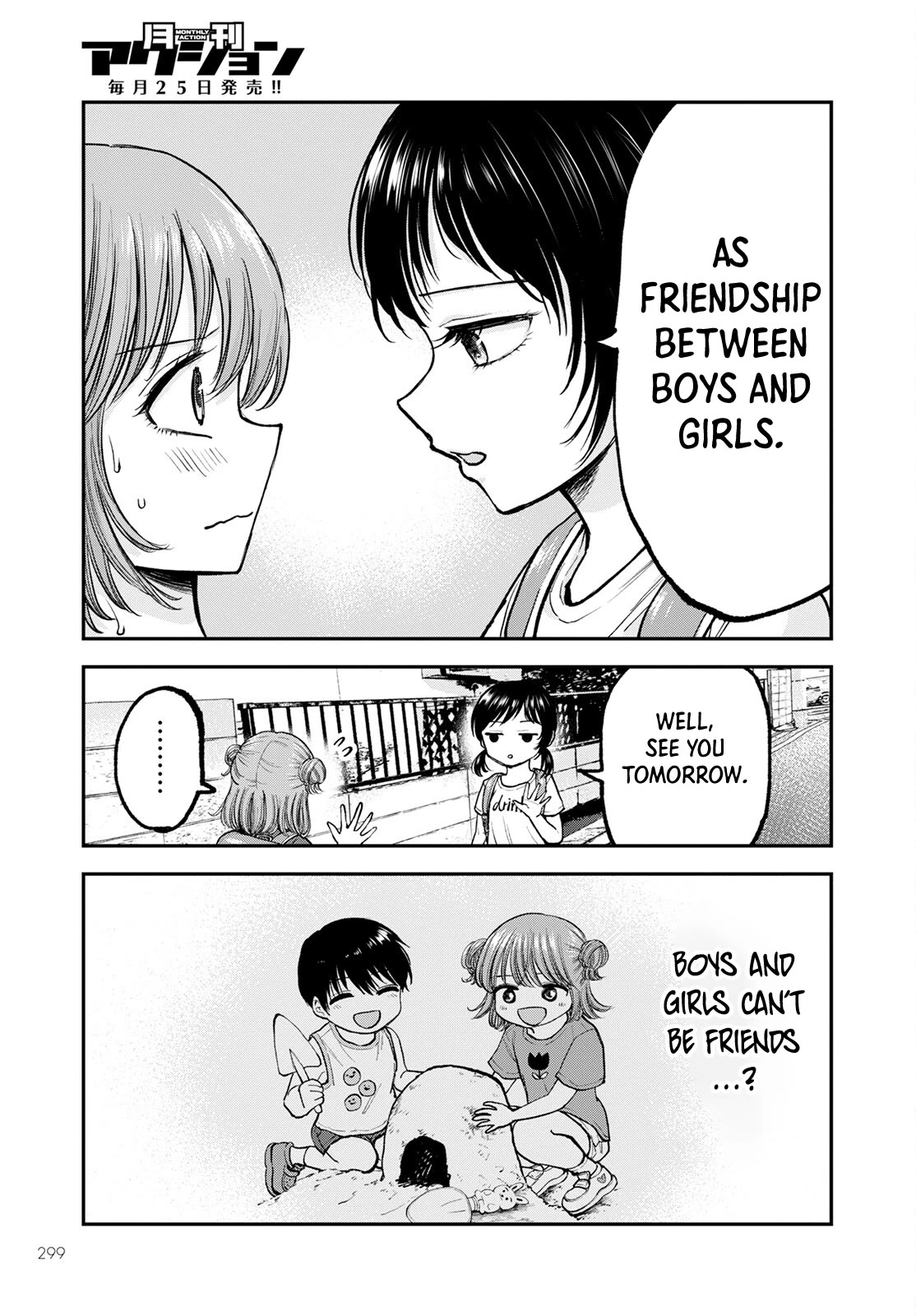Why Can't We Stay as Children? Chapter 5 page 7 - Chapter 5: Why Can’t We Stay as Children?