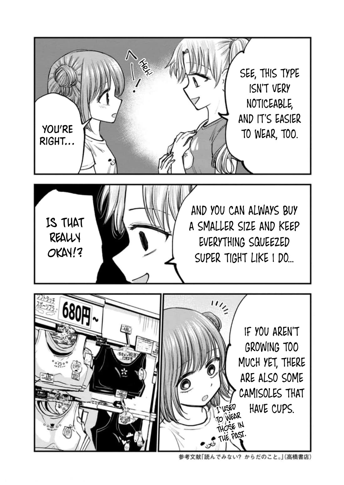 Why Can't We Stay as Children? Chapter 7 page 18 - Chapter 7: Do I really need to buy a bra?