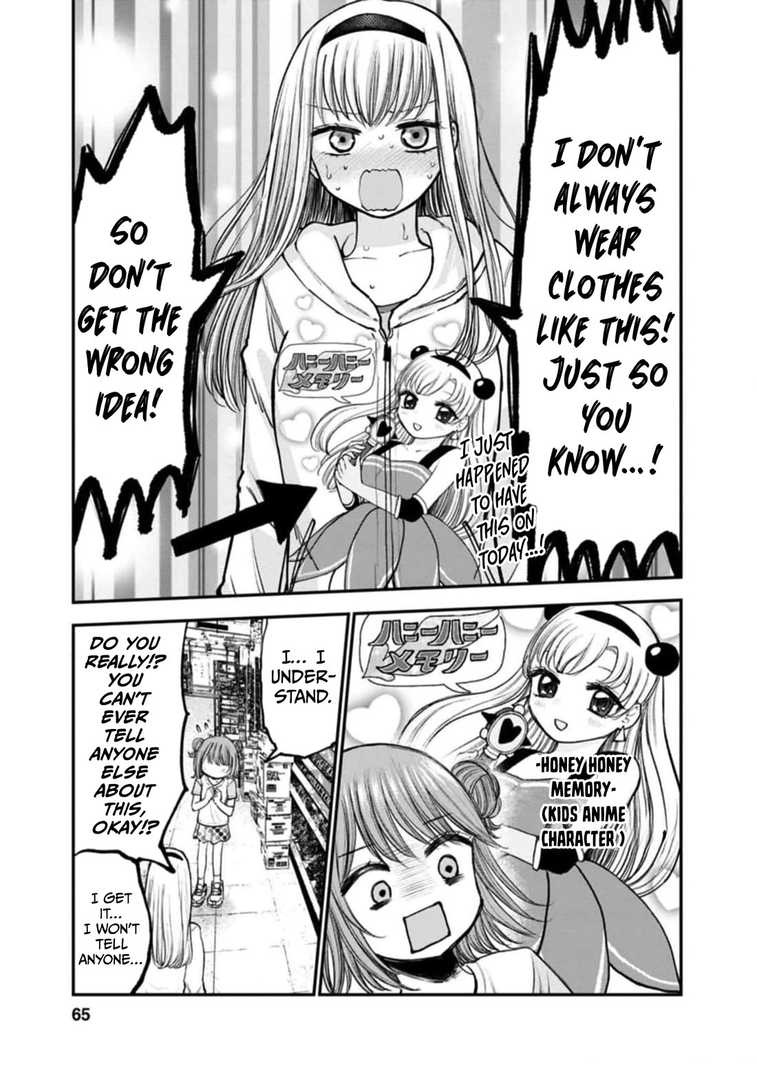 Why Can't We Stay as Children? Chapter 8 page 13 - Chapter 8: Do I really have to say what I want?