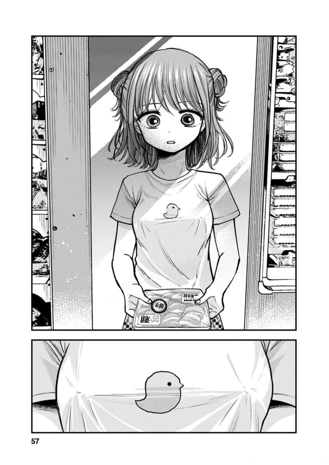 Why Can't We Stay as Children? Chapter 8 page 5 - Chapter 8: Do I really have to say what I want?