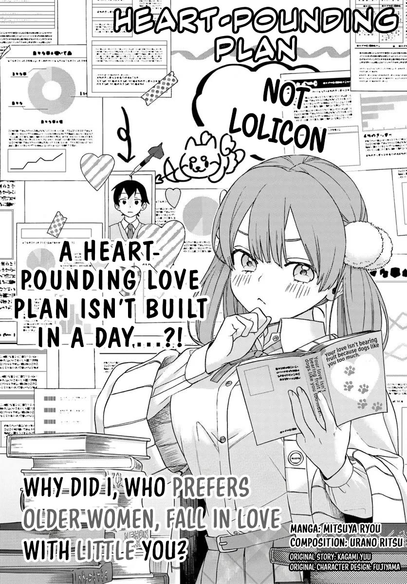 Why Did I, a Onee-san Enthusiast, Fall for Tiny You? Chapter 2 page 6 - Chapter 2