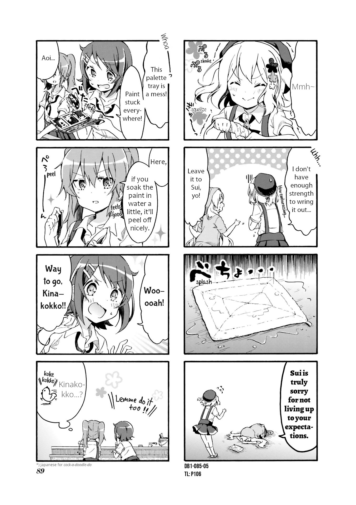 Why Did I Enter The Art Course!? Chapter 10 page 5 - Chapter 10