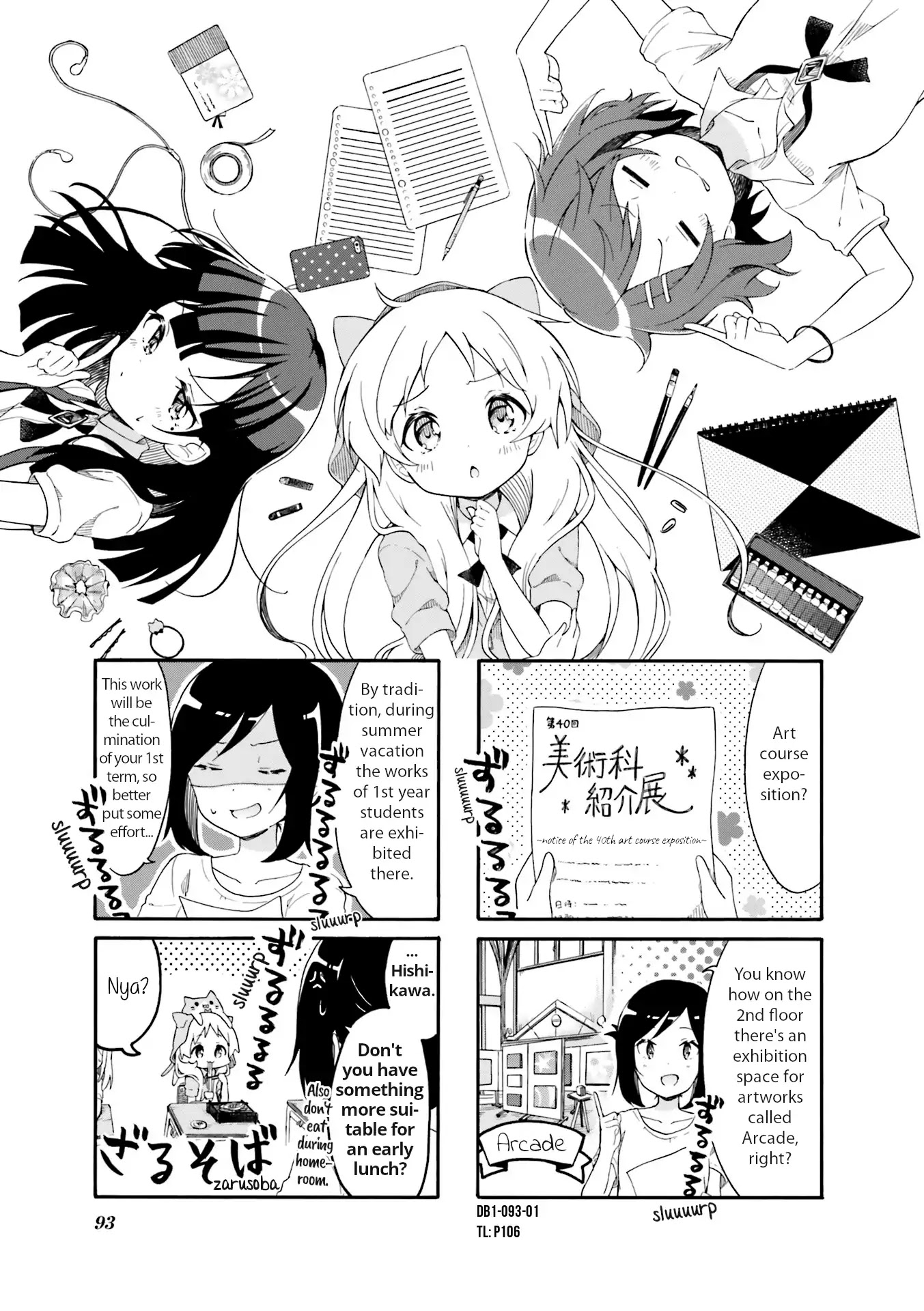 Why Did I Enter The Art Course!? Chapter 11 page 1 - Chapter 11