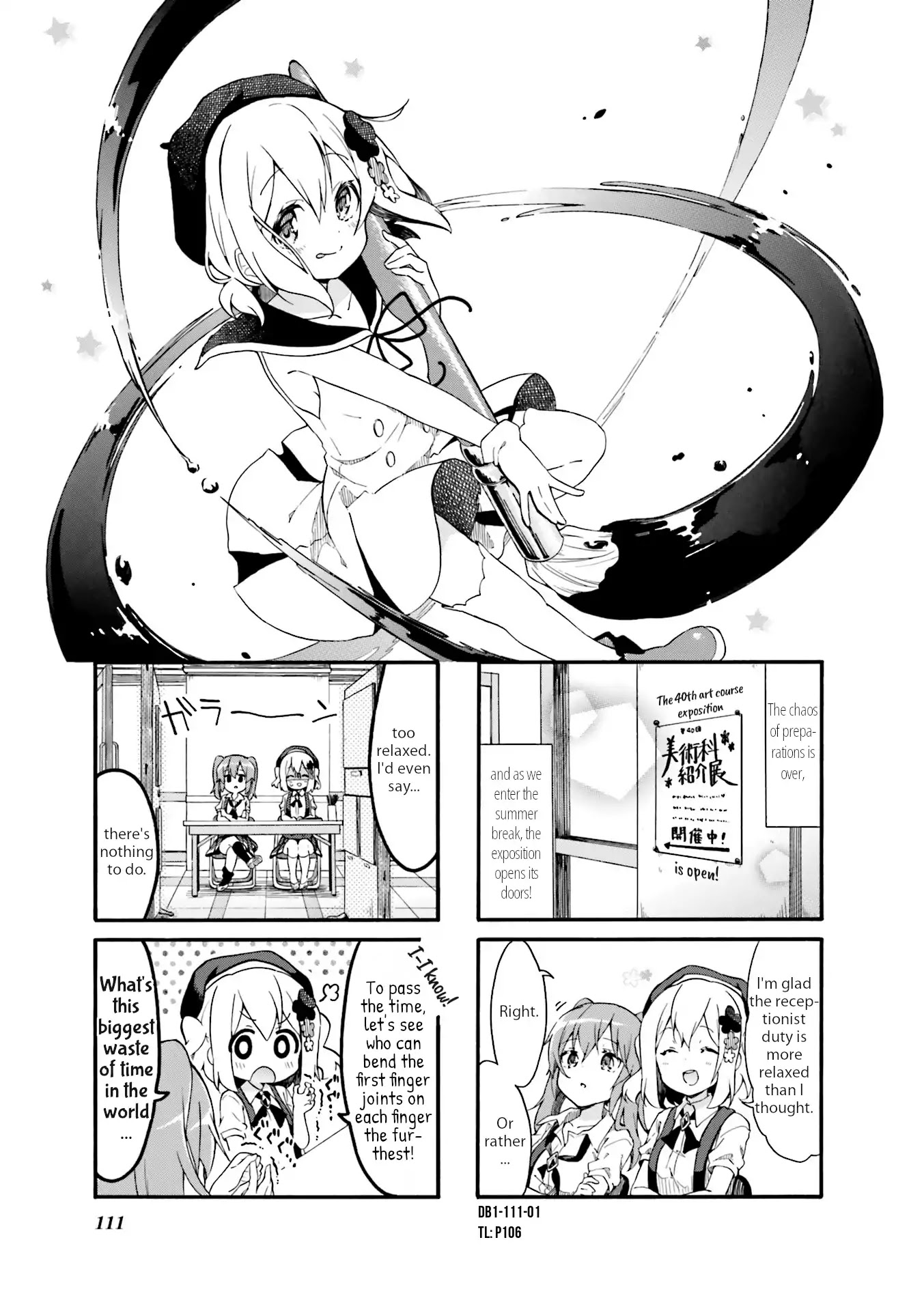 Why Did I Enter The Art Course!? Chapter 13 page 1 - Chapter 13
