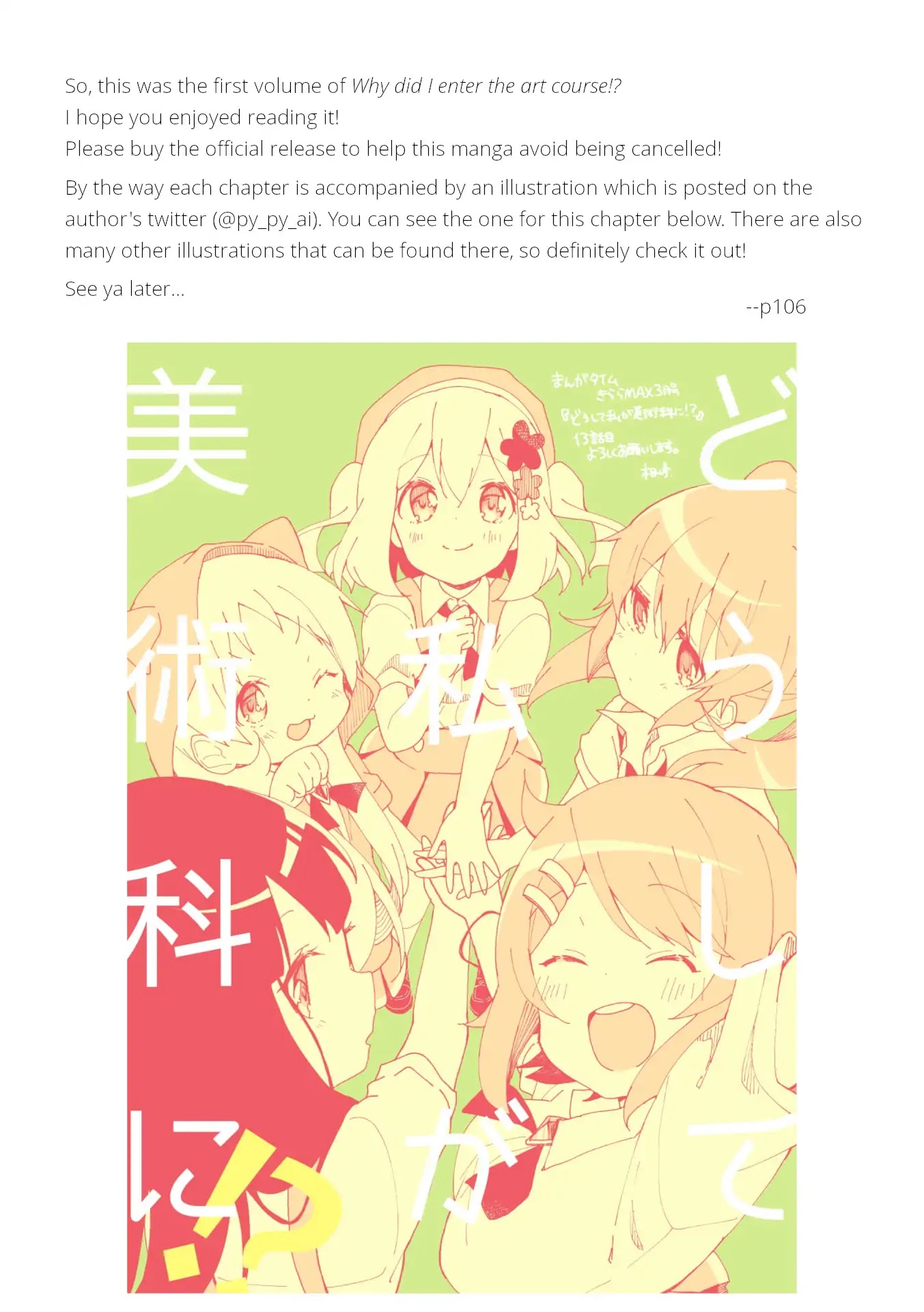 Why Did I Enter The Art Course!? Chapter 13 page 10 - Chapter 13