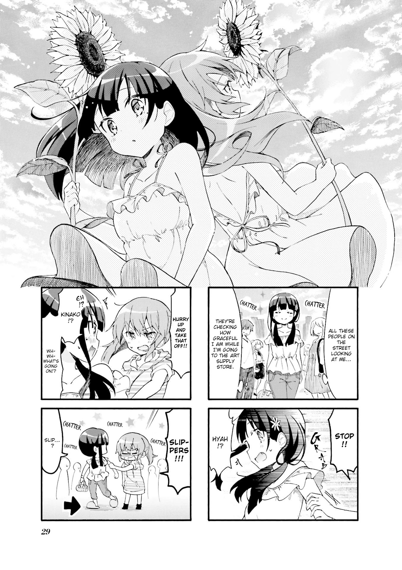 Why Did I Enter The Art Course!? Chapter 17 page 1 - Chapter 17