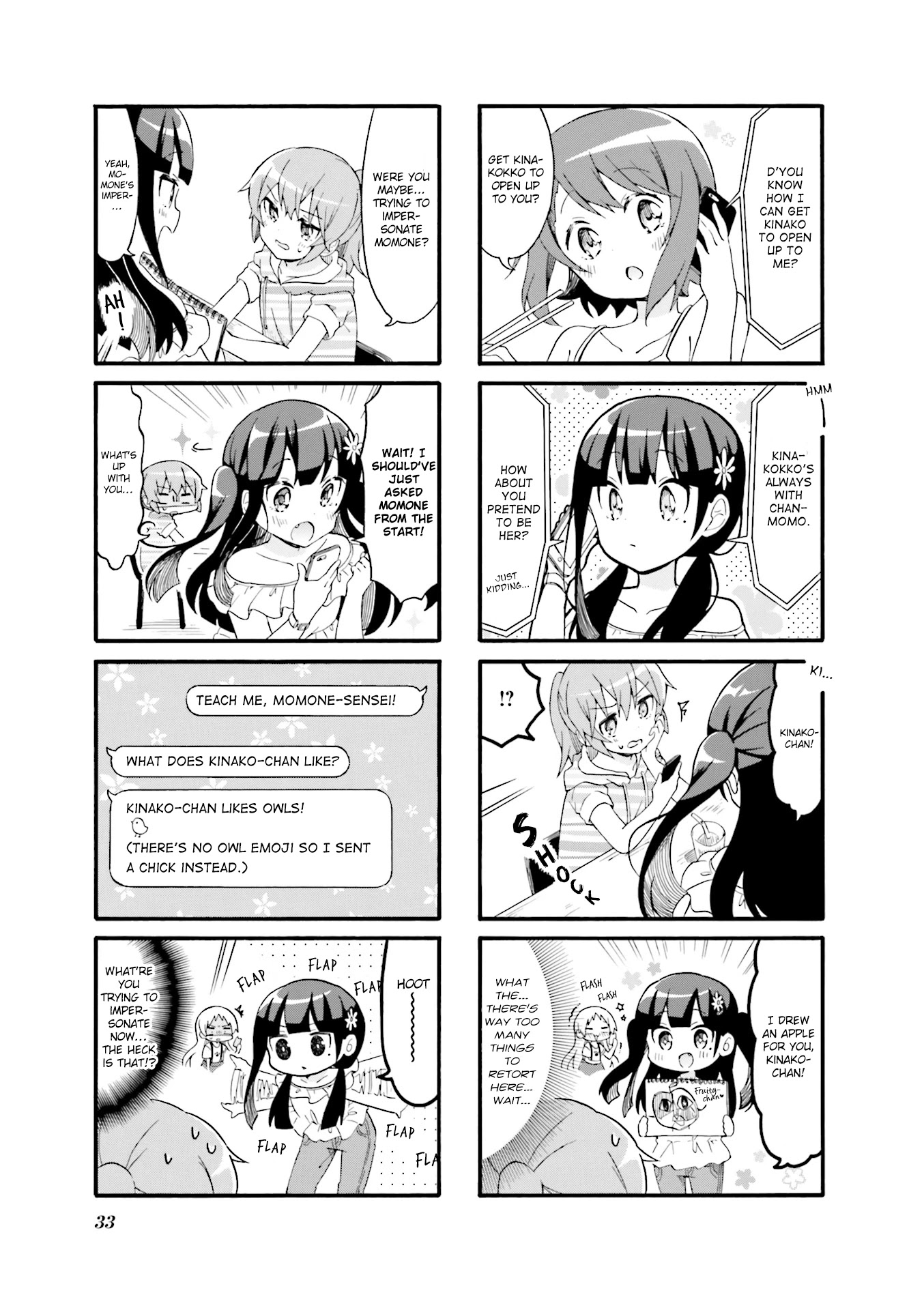 Why Did I Enter The Art Course!? Chapter 17 page 5 - Chapter 17