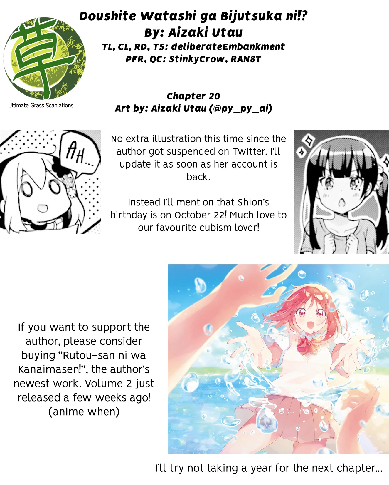 Why Did I Enter The Art Course!? Chapter 20 page 13 - Chapter 20