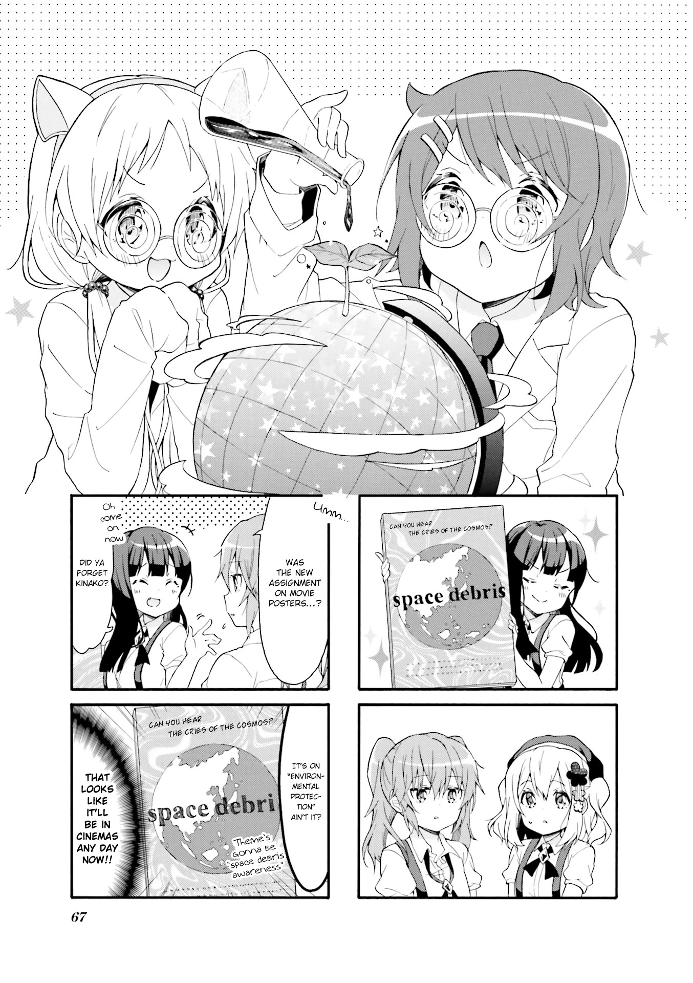 Why Did I Enter The Art Course!? Chapter 21 page 1 - Chapter 21