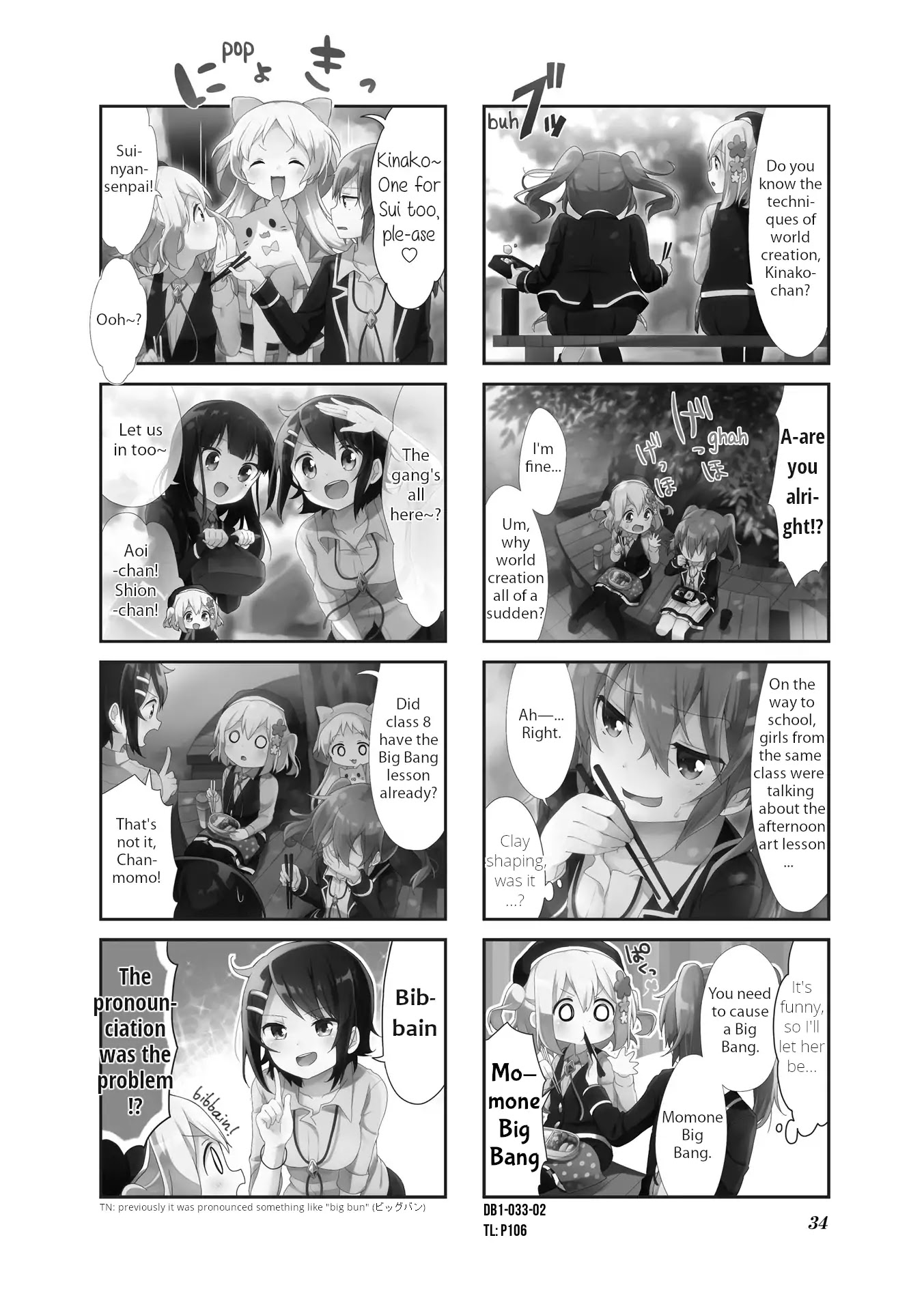 Why Did I Enter The Art Course!? Chapter 4 page 2 - Chapter 4