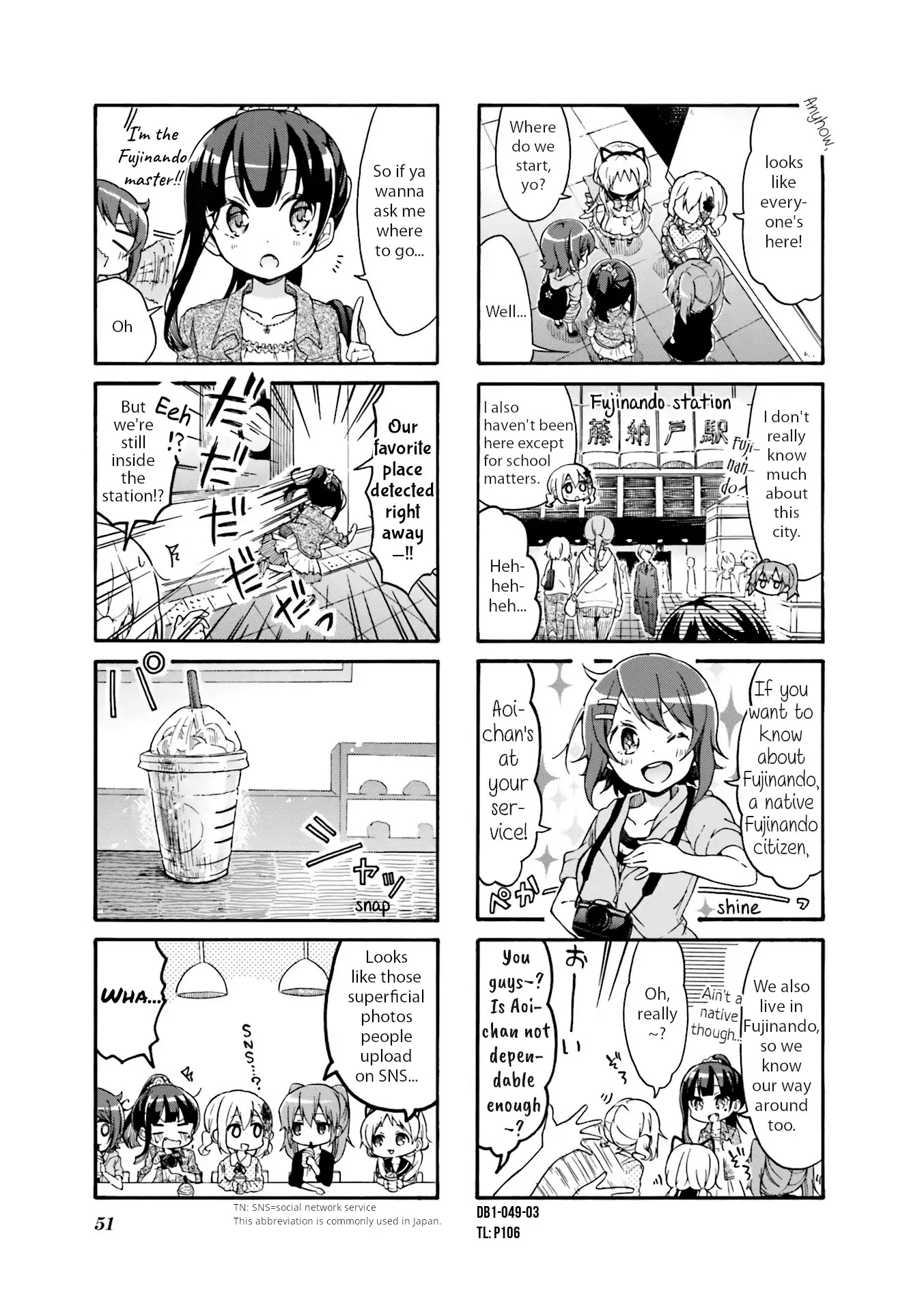 Why Did I Enter The Art Course!? Chapter 6 page 3 - Chapter 6