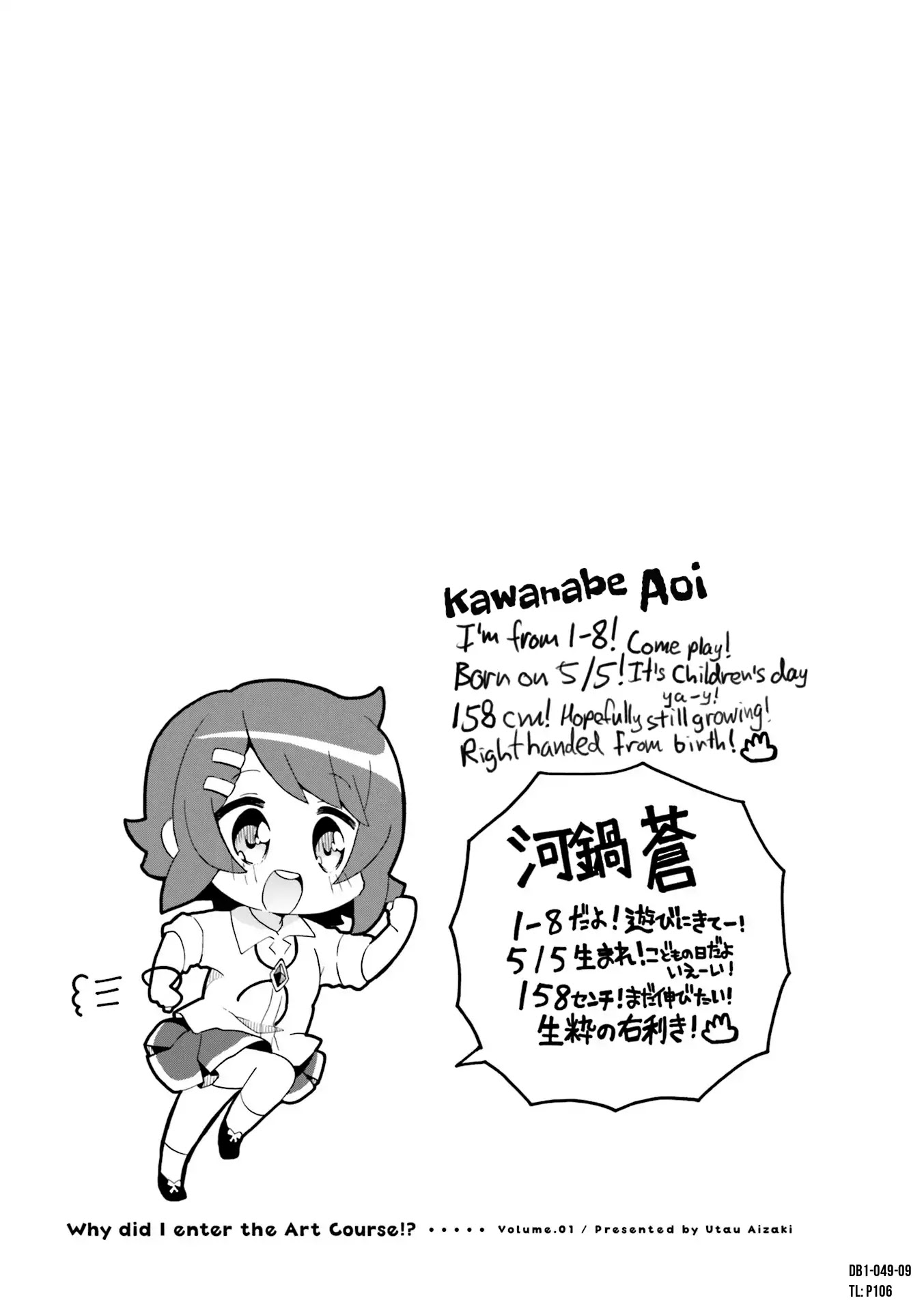 Why Did I Enter The Art Course!? Chapter 6 page 9 - Chapter 6