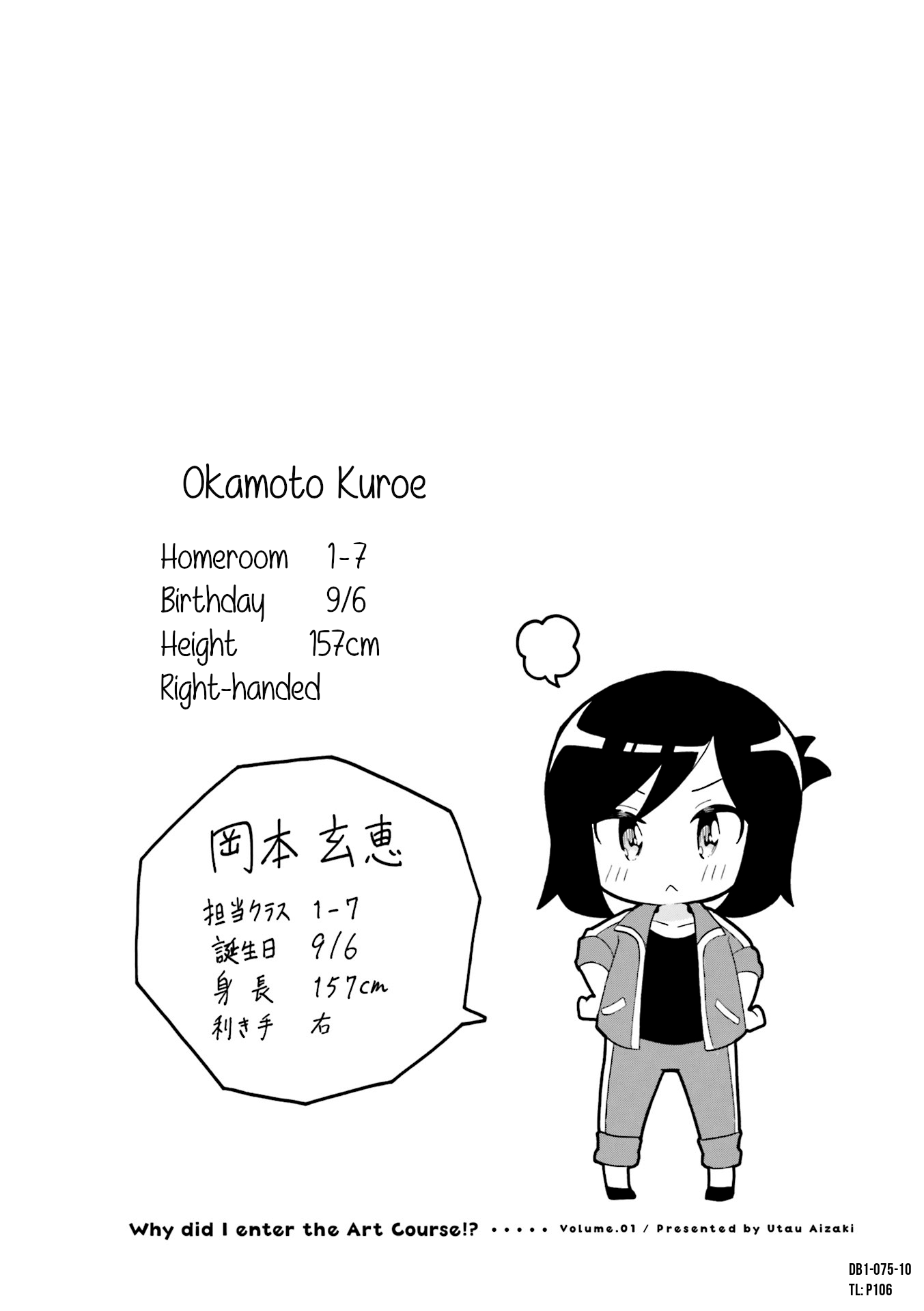 Why Did I Enter The Art Course!? Chapter 9 page 10 - Chapter 9