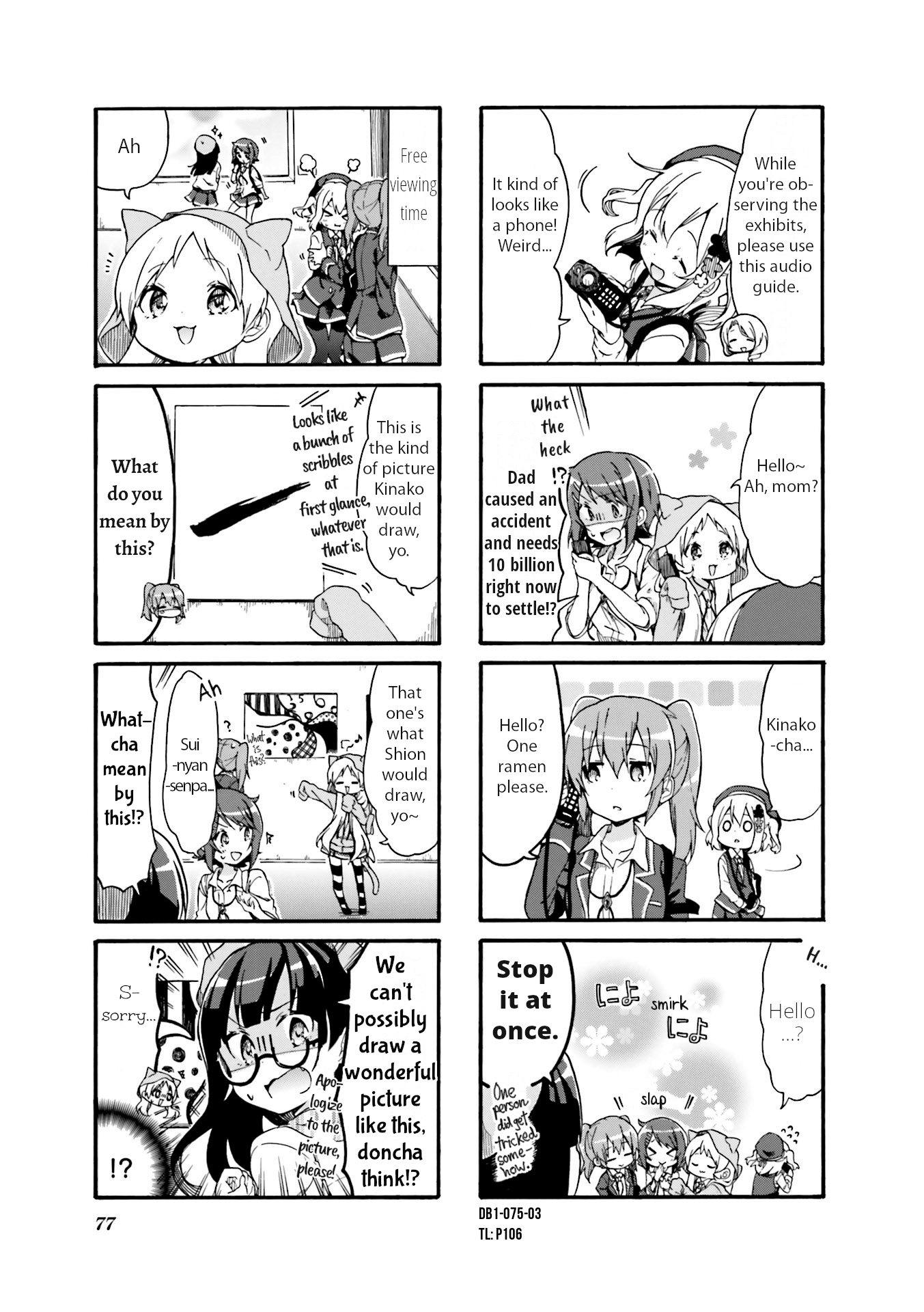 Why Did I Enter The Art Course!? Chapter 9 page 3 - Chapter 9