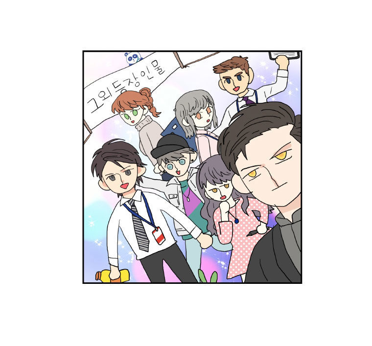 Why Did You Come To My Home Chapter 0 page 9 - Chapter 0