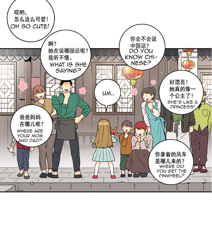 Why Did You Come To My Home Chapter 1 page 16 - Chapter 1