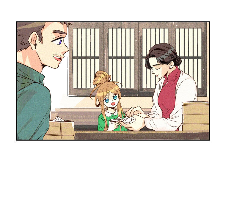 Why Did You Come To My Home Chapter 1 page 46 - Chapter 1