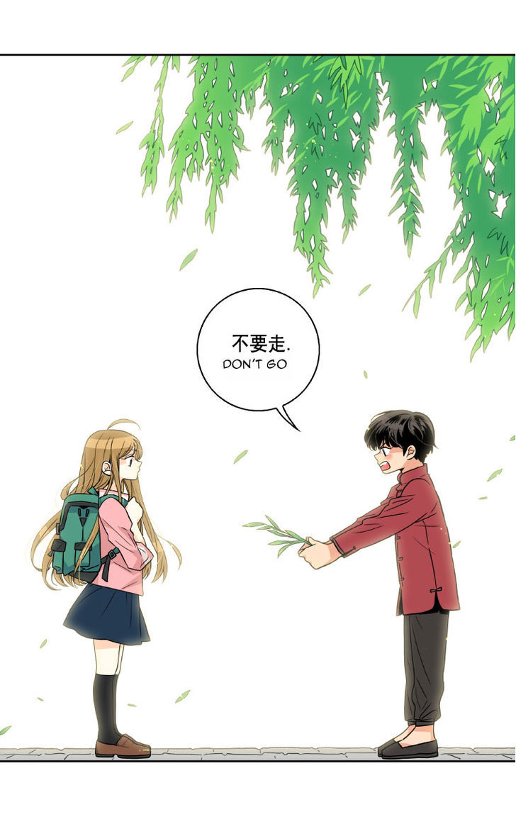 Why Did You Come To My Home Chapter 1 page 51 - Chapter 1