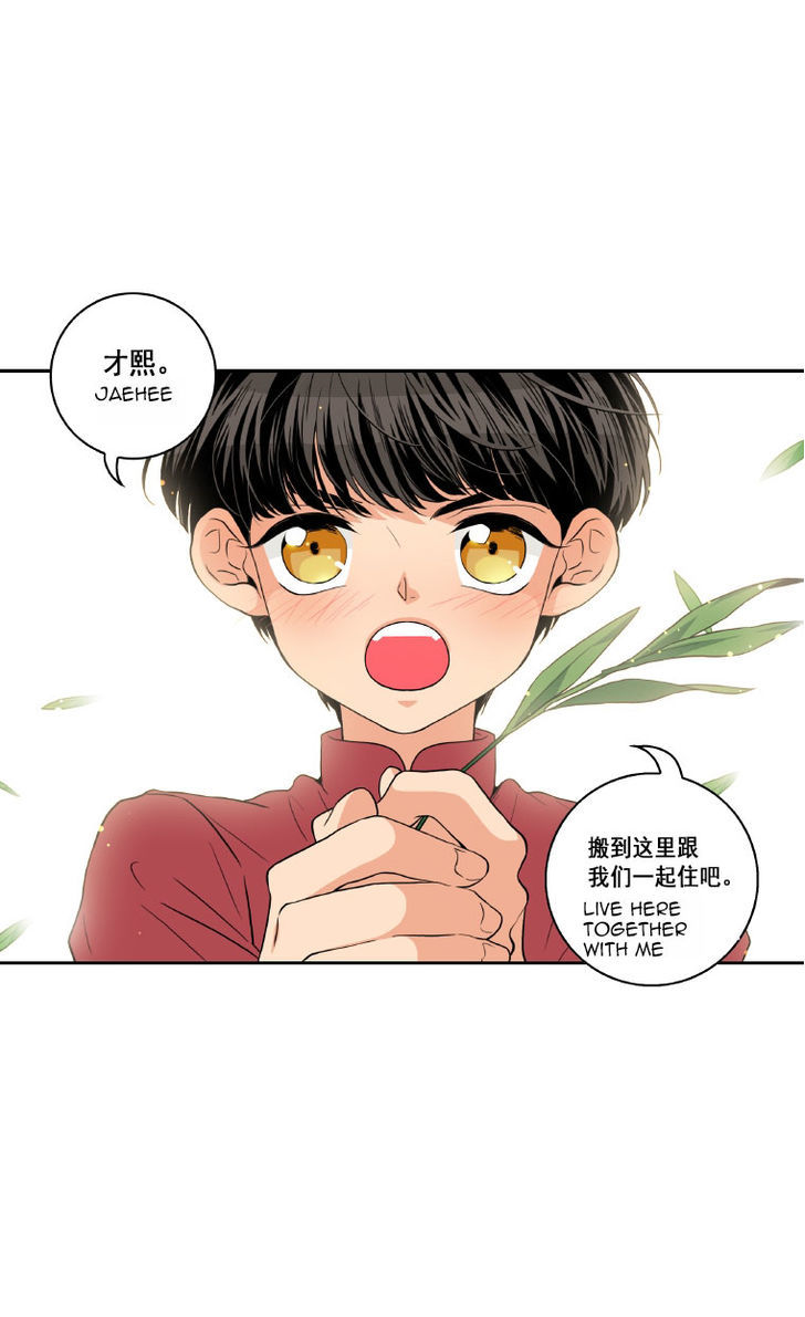 Why Did You Come To My Home Chapter 1 page 52 - Chapter 1