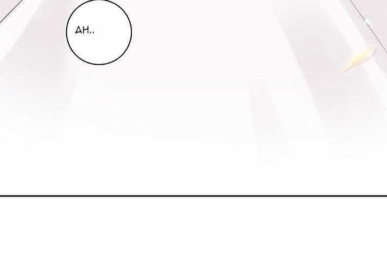 Why Did You Come To My Home Chapter 1 page 70 - Chapter 1
