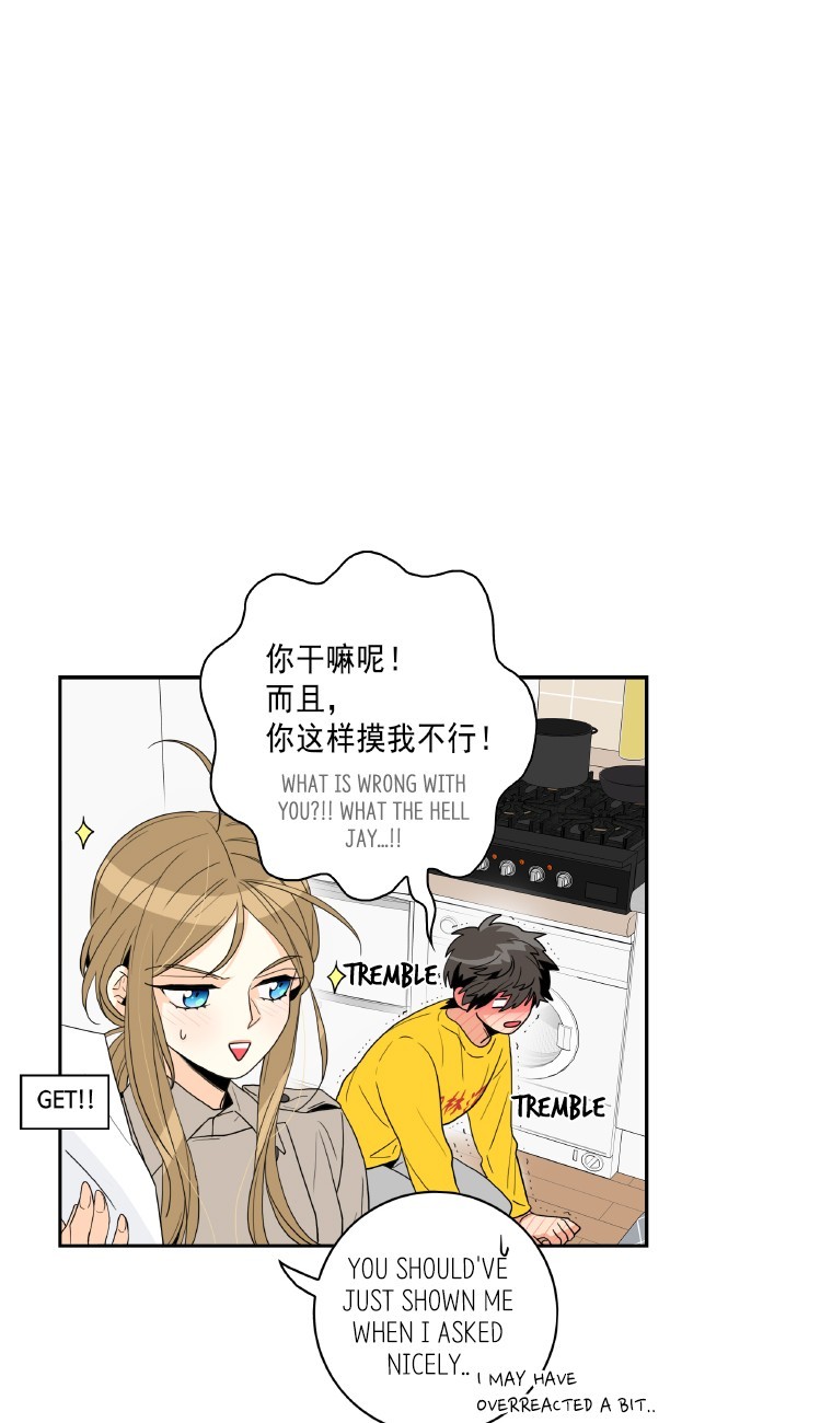 Why Did You Come To My Home Chapter 11 page 49 - Chapter 11