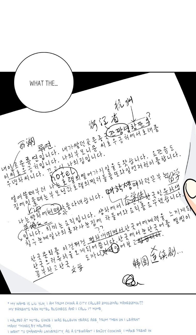 Why Did You Come To My Home Chapter 11 page 51 - Chapter 11