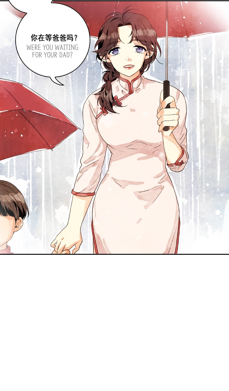 Why Did You Come To My Home Chapter 14 page 5 - Chapter 14