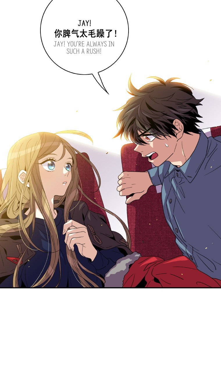 Why Did You Come To My Home Chapter 16 page 85 - Chapter 16