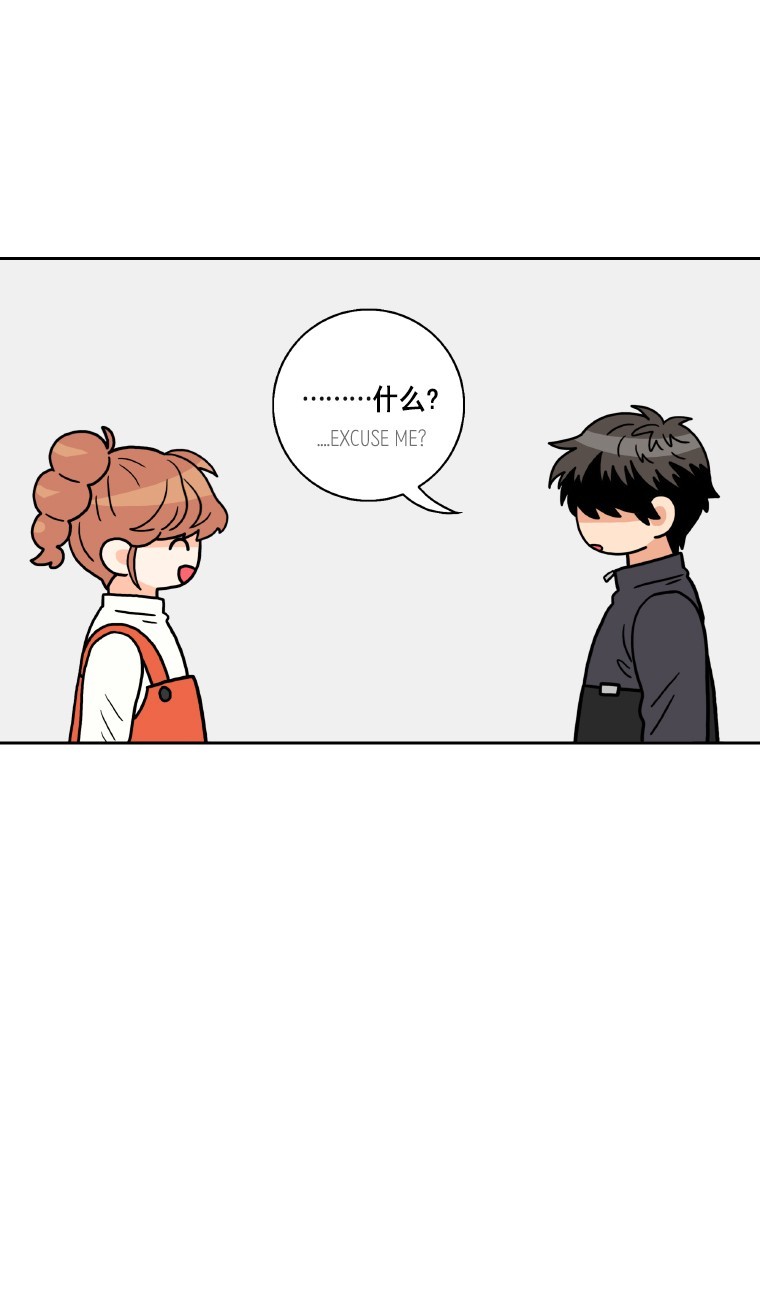 Why Did You Come To My Home Chapter 19 page 3 - Chapter 19